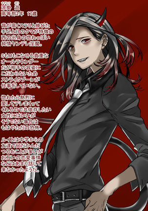 Dropout Succubus and Honors Incubus Page #52