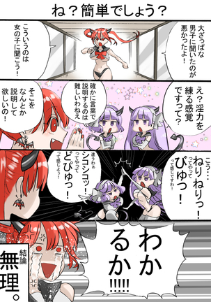 Dropout Succubus and Honors Incubus Page #35