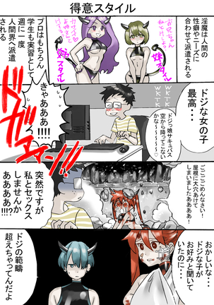 Image 2823070