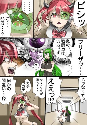 Dropout Succubus and Honors Incubus Page #39