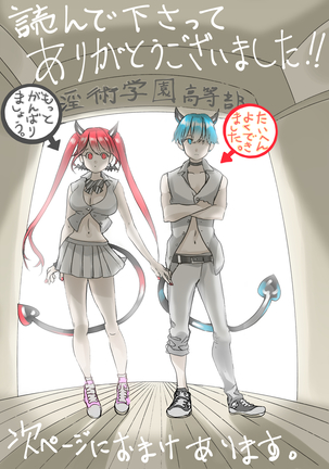 Image 2823066