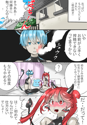 Image 2823062