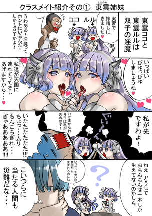 Dropout Succubus and Honors Incubus Page #30