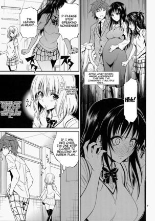 Watashi Renchi Yaburu. - Page 6