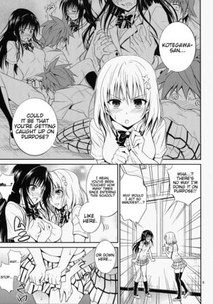 Watashi Renchi Yaburu. - Page 4