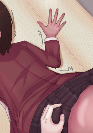 Kouhai-chan to Houkago Ecchi! Page #47