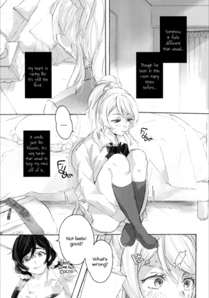 Megami-sama no Omiashi | Feet of a Goddess - Page 10