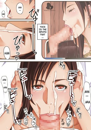 D.S. -Delivery Service- LIMIT BREAK ! Page #71