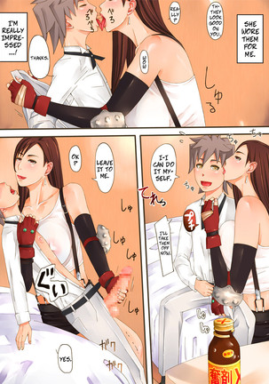 D.S. -Delivery Service- LIMIT BREAK !
