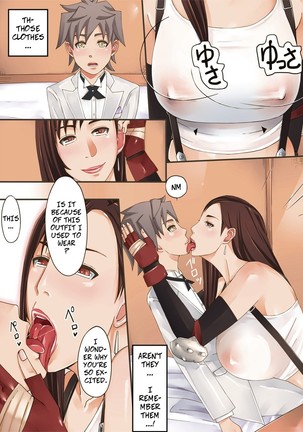 D.S. -Delivery Service- LIMIT BREAK ! Page #50