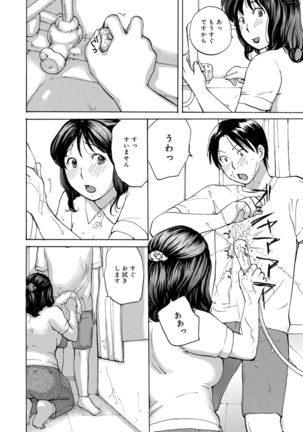 COMIC Geki Yaba! vol.152 Page #57