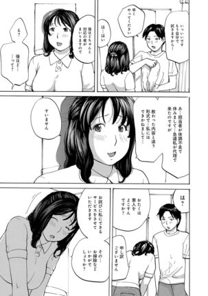 COMIC Geki Yaba! vol.152 Page #58