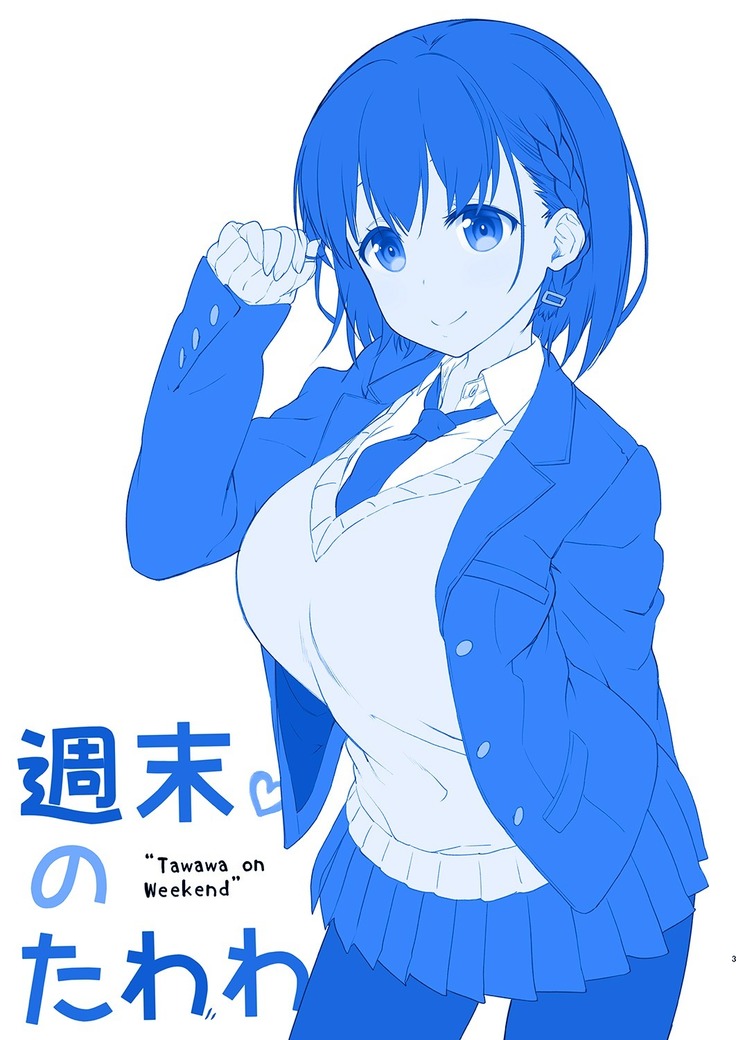 Shuumatsu no Tawawa - Tawawa on Weekend
