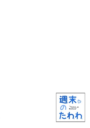 Image 3581277