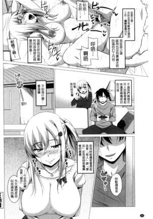 シタがりJKエッチ 很想要的JK性愛 Page #163