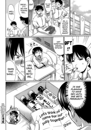 Class YoMaid Ch.0.5-2 Page #22