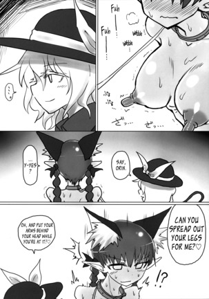 Osanpo Orinrin Goudou | Taking Orinrin On a Walk! Collab Edition Page #23