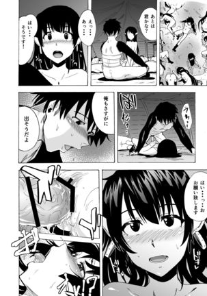 Zetsurin Yuusha to Hatsujou Elf Mura Page #30