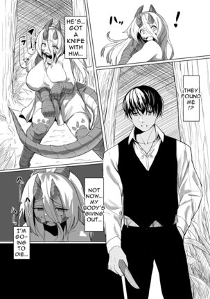 The Pure Love Pleasure of a Persecuted Dragon Girl and an Assassin at His Limit - Page 7