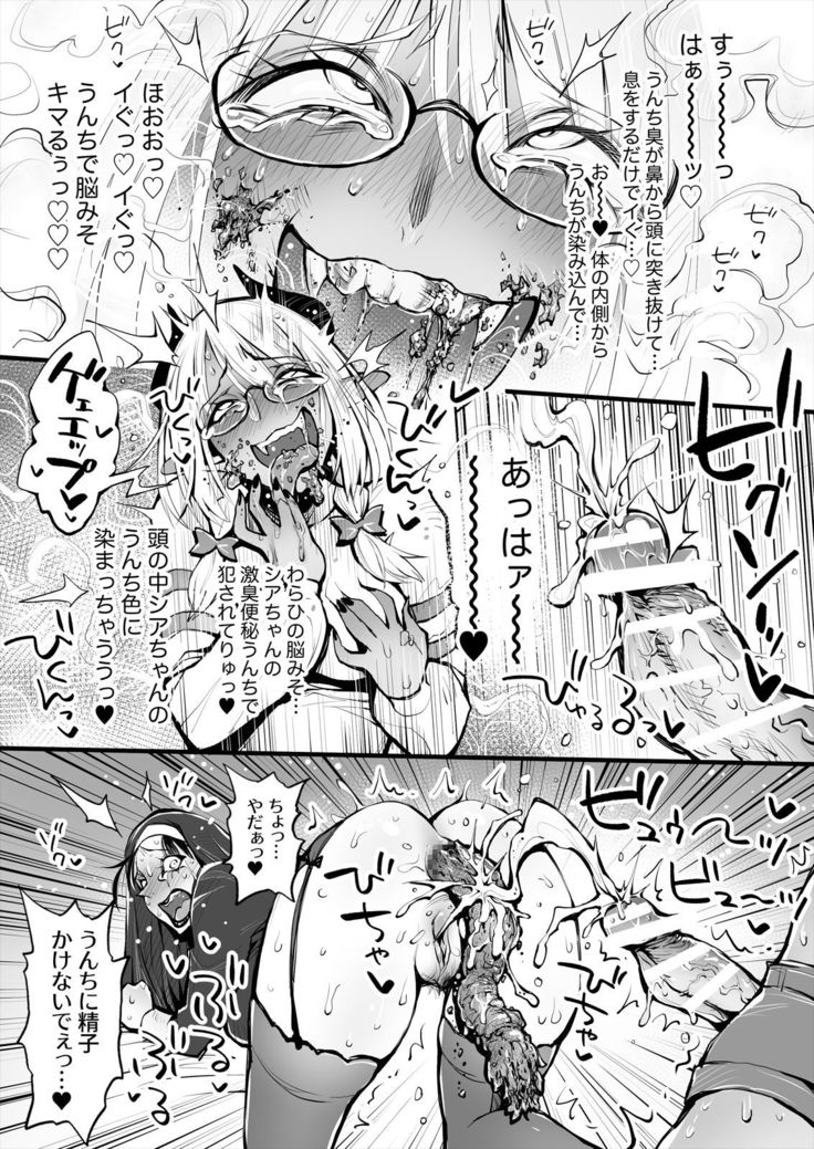 Constipation Sister and Futanari Doctor