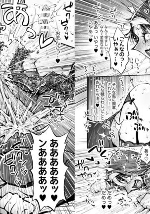 Constipation Sister and Futanari Doctor Page #59