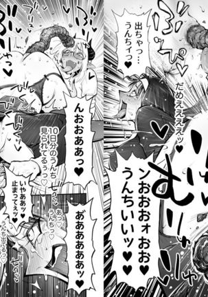 Constipation Sister and Futanari Doctor Page #55