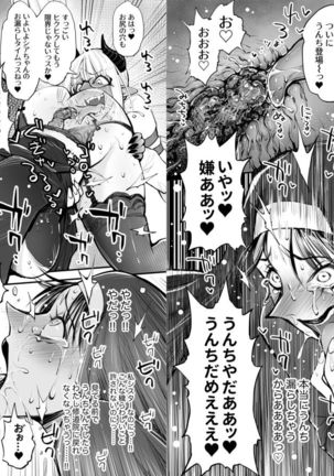 Constipation Sister and Futanari Doctor Page #54