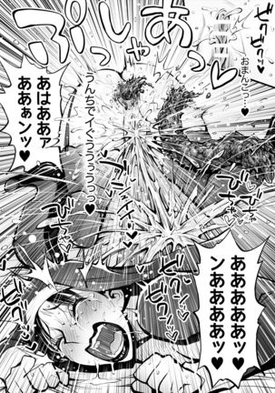 Constipation Sister and Futanari Doctor Page #29
