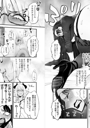Constipation Sister and Futanari Doctor Page #49