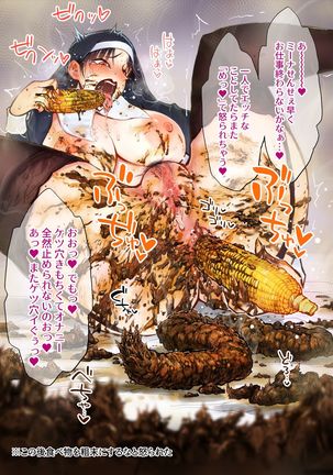 Constipation Sister and Futanari Doctor Page #44