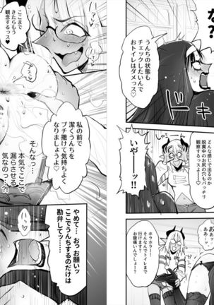 Constipation Sister and Futanari Doctor Page #52