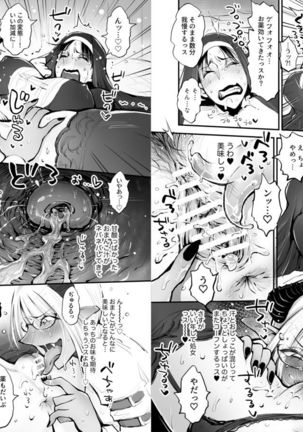 Constipation Sister and Futanari Doctor Page #51
