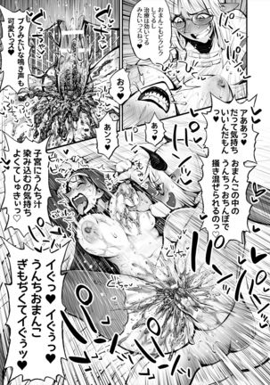 Constipation Sister and Futanari Doctor Page #37
