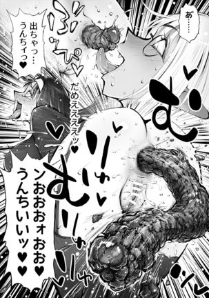 Constipation Sister and Futanari Doctor Page #20