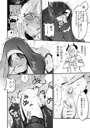 Image 8385824