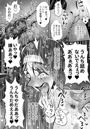Constipation Sister and Futanari Doctor Page #18