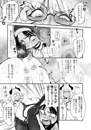Image 8385823