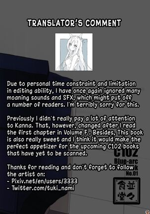 Kanna ga Daijoubu tte Iu nara... | If Kanna Says It's Okay... Page #26