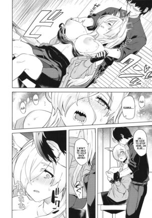 Kanna ga Daijoubu tte Iu nara... | If Kanna Says It's Okay... - Page 13