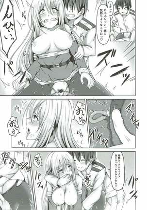 Shoukaku Santa to Seiya no Hitotoki o Page #14