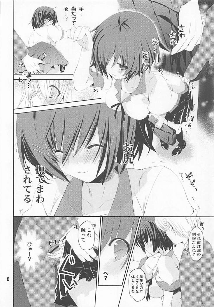 Hanekawa collection