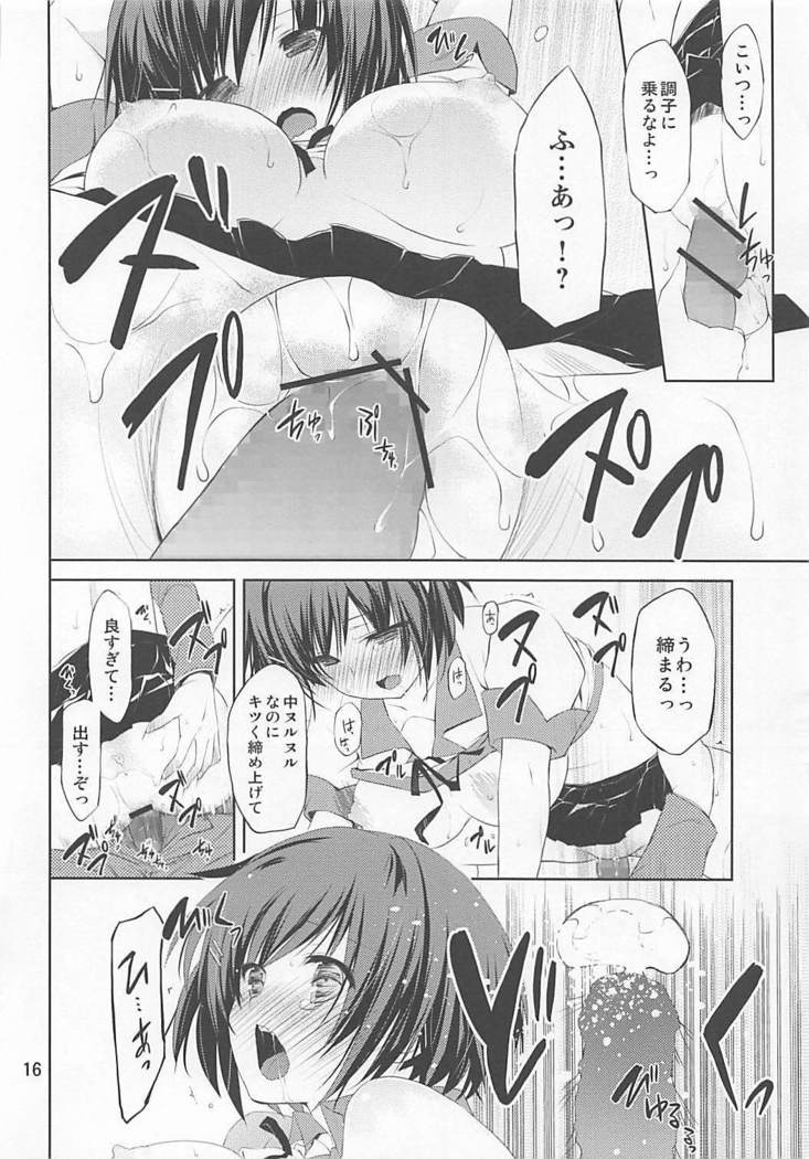 Hanekawa collection