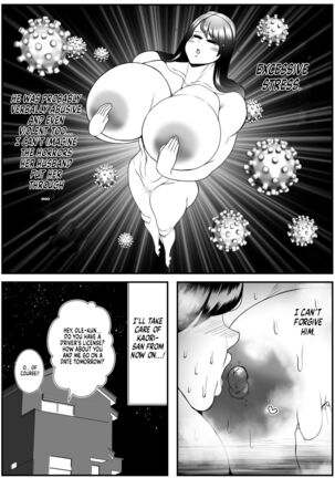 My old babysitter, who I haven’t seen in ten years, has gained weight and became monstrous | Zutto Akogarete Ita Otonari no Onee-san ni 10-nenburi ni Atte Mitara Kusodebu Monster to Kashite - Page 25