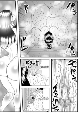 My old babysitter, who I haven’t seen in ten years, has gained weight and became monstrous | Zutto Akogarete Ita Otonari no Onee-san ni 10-nenburi ni Atte Mitara Kusodebu Monster to Kashite Page #43