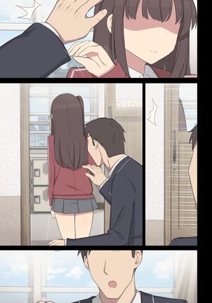Mating practice 7 Page #32