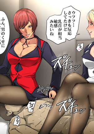 Melty Skin Ladies Vol. 28 ~Zettai Meirei! Mature & Vice no Renzoku Shasei Shinsa~ - Page 28