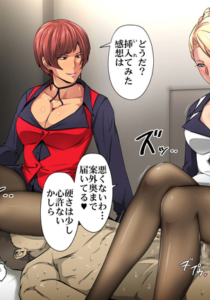 Melty Skin Ladies Vol. 28 ~Zettai Meirei! Mature & Vice no Renzoku Shasei Shinsa~ - Page 25