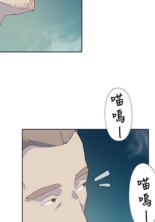 中文韩漫 腥紅之壁 Ch.0-6 - Page 210