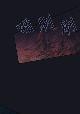 中文韩漫 腥紅之壁 Ch.0-6 - Page 114