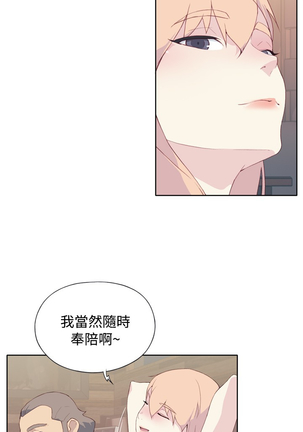 中文韩漫 腥紅之壁 Ch.0-6 - Page 149